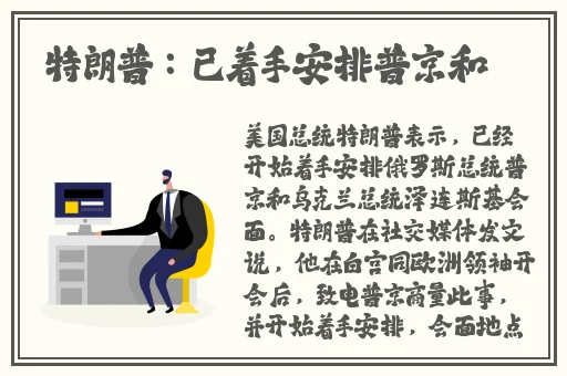 现在和爱的人一起生活吗
