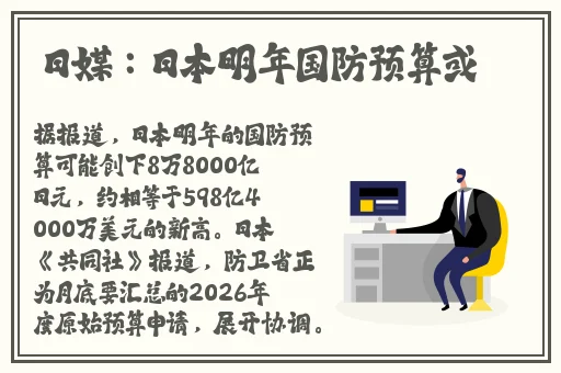 国产日本一线在线观看免费